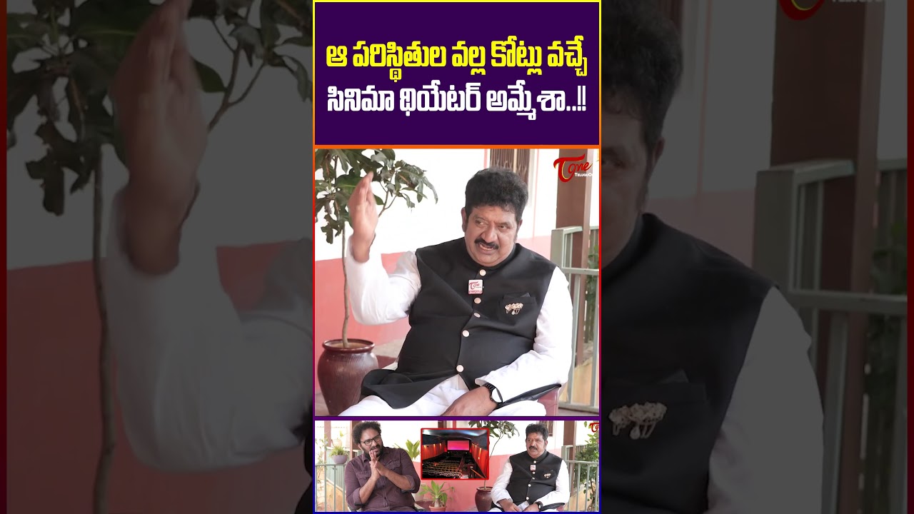 Actor Chinna About His Properties 