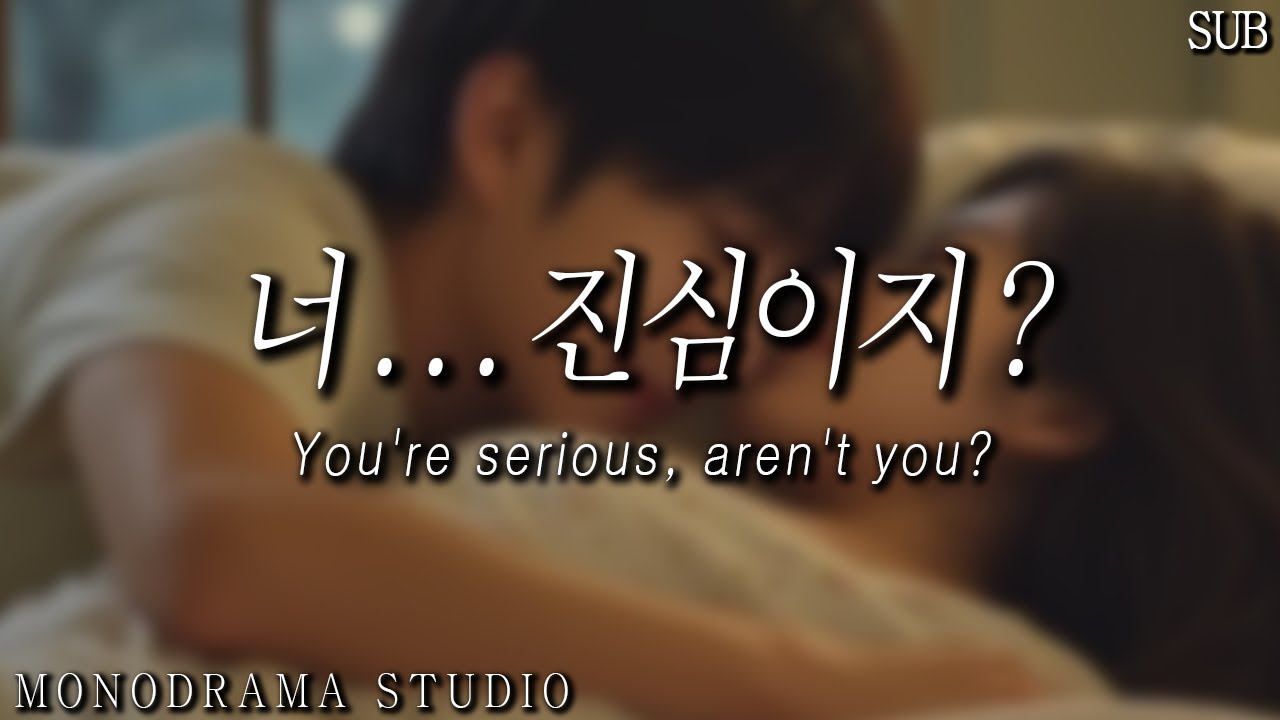 [SUB] мужчина друг, корейский парень Role play ASMR