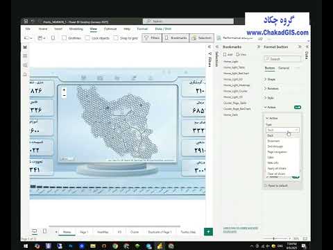 داشبرد مکانی قابليت نمایش سه بعدی فیلترنمودار برحسب عوارض نقشه  با آیکن مپ خانم باران محمدزاده