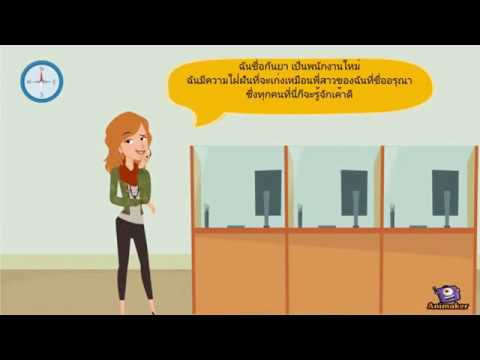 การโจมตีทางระบบคอมพิวเตอร์
