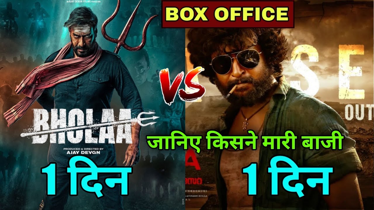 Bholaa First Day Box Office Collection & Dasara First Day Box Office Collection, 