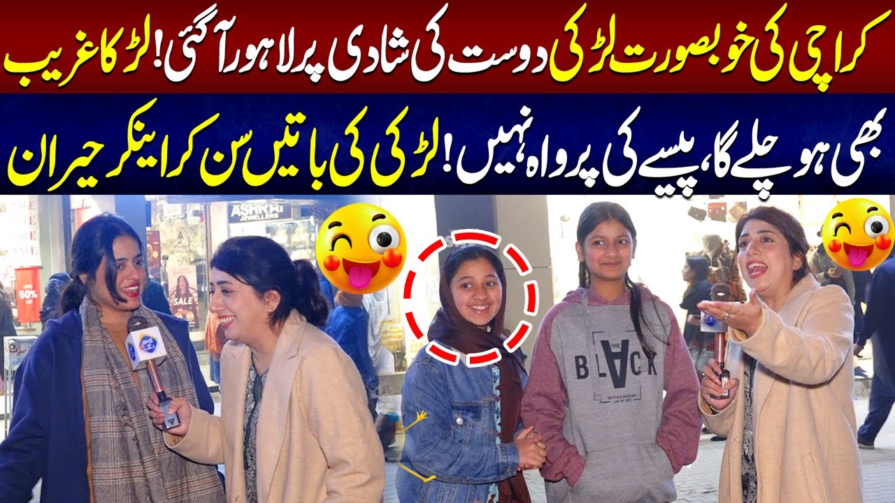Karachi Ki Khubsurat Larki Dost Ki Shadi Par Lahore A Gai | 7 Jan 2026 Full Program | Fatta Fat