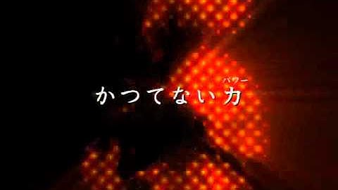 Armored Core V Trailer