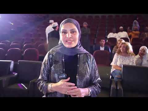 حفل ختام المهرجان المرأة والطفل الدولي الثاني 2023