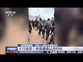 [新闻直播间]“全球坚韧船队”活动人士遭以方粗暴对待 | 新闻来了 News Daily