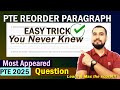 PTE Reorder Paragraph | Easy Trick You Never Know | Strategy for 79+ #pte #ptetips #ielts Tribikram