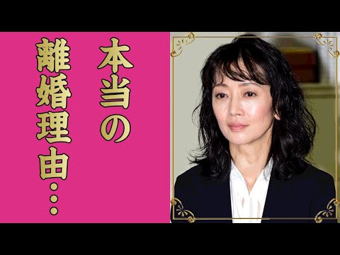 麻生祐未のテレビから消えた息子の言葉...元夫との離婚理由に言葉を失う...「男女7人秋物語」でも活躍した女優タレントの本当の国籍...豪華すぎる男性遍歴に驚きを隠せない...