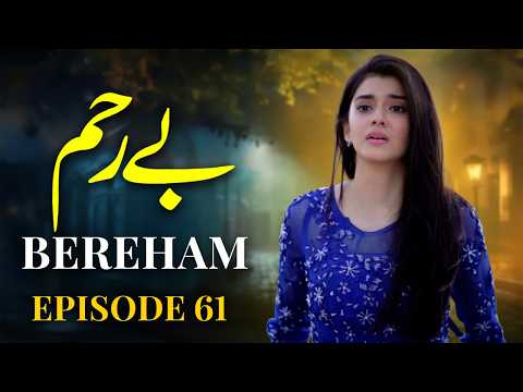 Bereham Episode 61 | Zainab Shabbir, Wahaj Khan | Latest Urdu Drama 2026