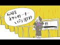 歌枠┊石風呂とネクライトーキーが好きなんです┊KARAOKE