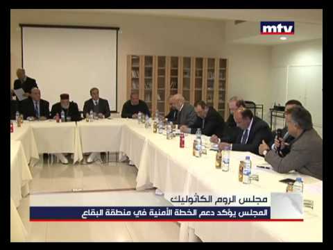 13 02 2015 مجلس الروم الكاثوليك