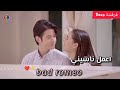 مسلسل تايلاندي   على اغنية عربية عبير نعمة اعمل ناسيني