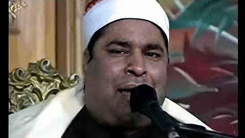 من أجمل تلاوات الشيخ محمد الليثي عملاق القراء تلاوه رائعه من سورة غافر