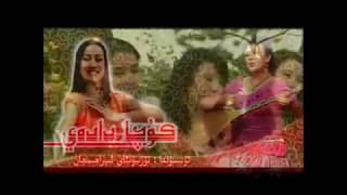 Peride Mamut - Kucha Dadey