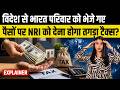 NRI Money Transfer to India Tax Rules 2026: Gift Tax, FEMA, IRS Form 3520 Explained For Indians