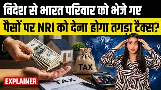 NRI Money Transfer to India Tax Rules 2026: Gift Tax, FEMA, IRS Form 3520 Explained For Indians