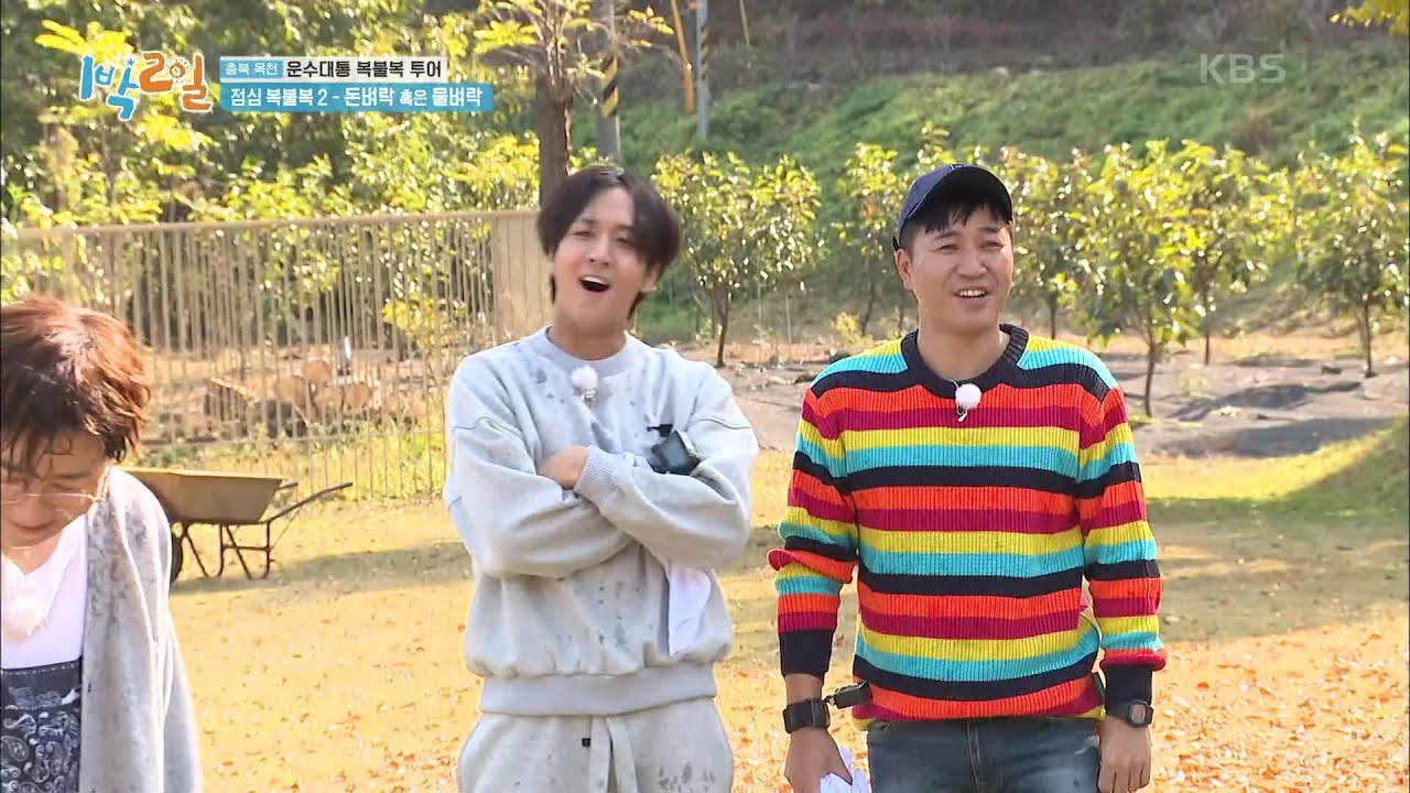 딘딘&정훈, 멈출 수 없는 짜릿한 손맛! [1박 2일 시즌4/Two Days and One Night 4] | KBS 201108 방송