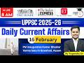 Daily Current Affairs 2026 | Current Affairs Today 16 February Current Affairs for UPPCS &amp; RO/ARO