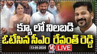 LIVE : CM Revanth Reddy To Cast His Vote In Kodangal  | Telangana Lok Sabha Elections 2024 | V6 News
