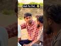 Wait for end #funny #comedy #youtubeshorts ytshorts #viralshorts #goviral #funnymoments #fun #short