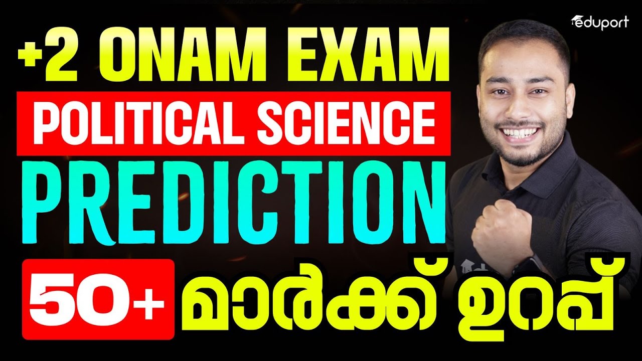 Plus two Onam Exam Political Science Prediction Question | 50 Mark Sure ...
