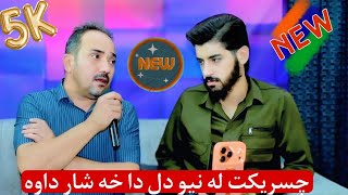 Qubad zirak u rasho xoshnaw salyadi rasho xoshnaw trak9