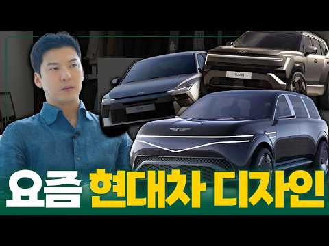 Why I Don't Like Modern Car Designs (Unpopular Opinion)