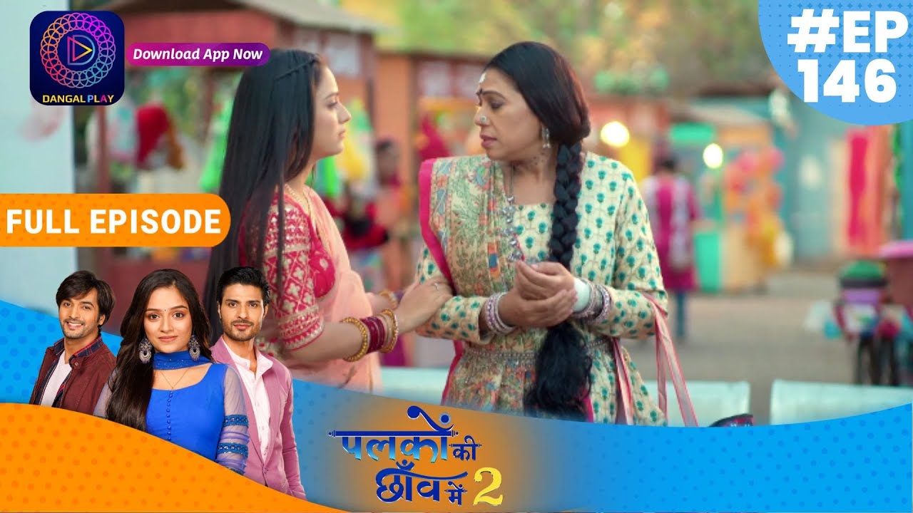 Palkon ki Chhaanv mein2 | Full Episode 146 | 11th March  | पलकों की छाँव में 2 | Dangal TV