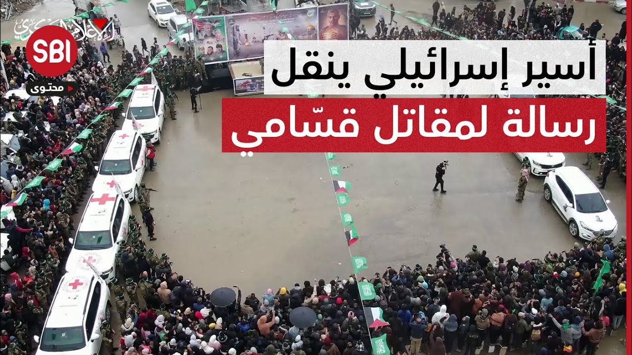 مقاتل قسّامي يبعث رسالة إلى نتنياهو أمام أسير إسرائيلي