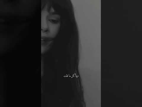 حالات واتس أب ياكثر نانسي عجرم
