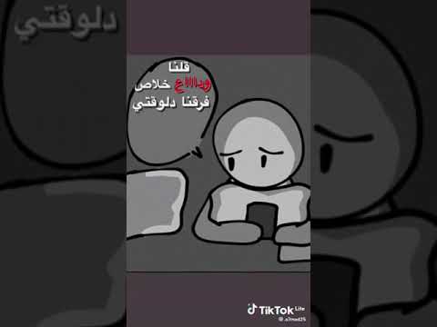 دلوقتي نفسك ترجعي ومستعده تنسي الجراح بليز فولو ولايك