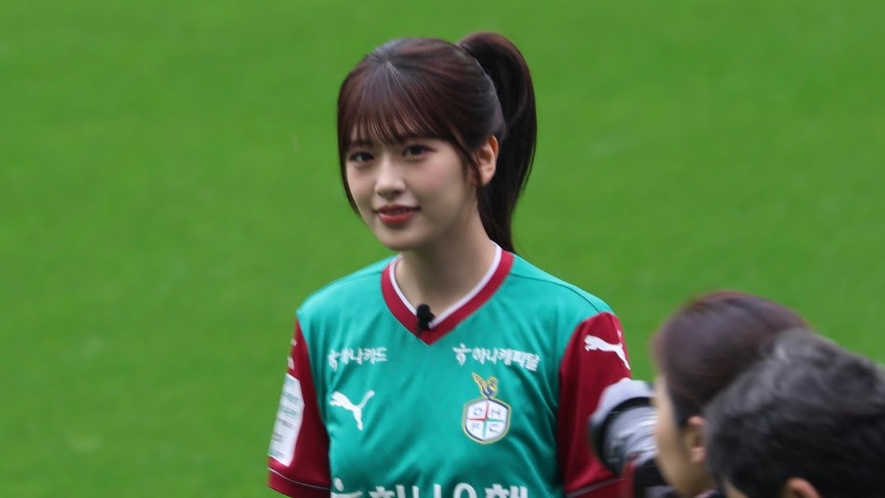 250503 IVE (아이브) 안유진 - 대전하나시티즌 시축｜하나은행 K리그1 2025 - 11R 〈대전 vs 안양〉