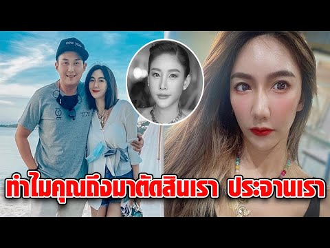 เบนซ์ พริกไทย เปิดใจครั้งแรก หลังสามีเป็นผู้ต้องหา คดีแตงโม เบนซ์ พริกไทย เปิดใจครั้งแรก หลังสามีเป็นผู้ต้องหา คดีแตงโม