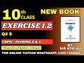 10th Class Math Exercise 1.2 Q5Solution | New Punjab Textbook 2026
