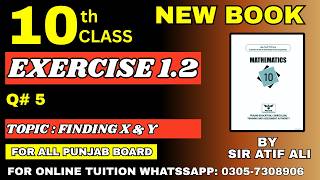 10th Class Math Exercise 1.2 Q5Solution | New Punjab Textbook 2026