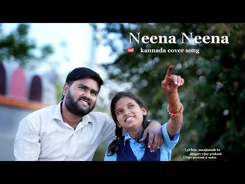NEENA NEENA (Cover song)Rakkasapuradhol | Raj B Shetty | Ravi Saranga | Dr K Raviverma | Arjun Janya