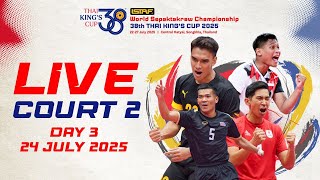 Download Lagu DAY 3 COURT 2 OF ISTAF WORLD SEPAKTAKRAW CHAMPIONSHIP 38th KING'S CUP 2025 MP3 Download Lagu DAY 3 COURT 2 OF ISTAF WORLD SEPAKTAKRAW CHAMPIONSHIP 38th KING'S CUP 2025 MP3