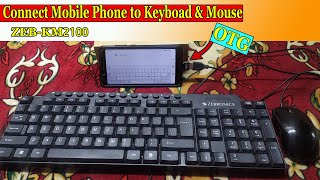 How to Connect Zebronics ZEB KM2100 Keyboard with Phone By OTG |  फोन में कीबोर्ड कैसे चलाएं | screenshot 3