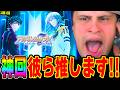 アイナナ2期の面白さヤバ過ぎ!! Re:valeが衝撃的に最高すぎて好きが止まらないニキ【アイドリッシュセブン2期1話 海外の反応 IDOLiSH7】
