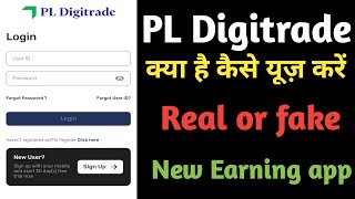 PL Digitrade app kya hai kaise use kare? online new Earning app? online paise kaise kayme? Earn screenshot 2