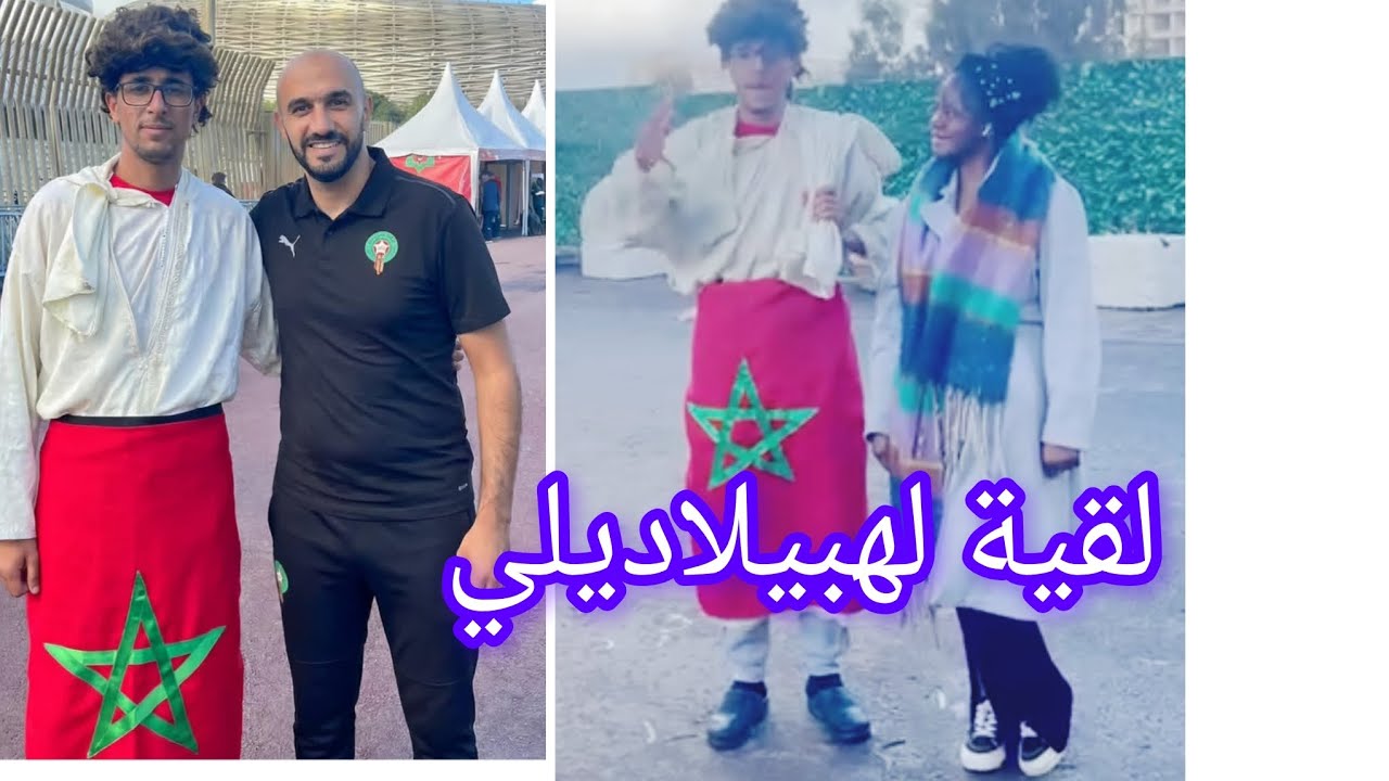 وأخيرن لقيت لهبيلة ديلي