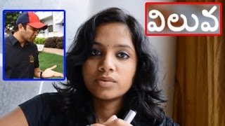 Viluva Post Release Trailer A Film By Gnana Mano Ranjith