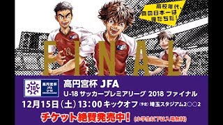 アオアシ 最新刊 26巻の発売日 27巻の発売日予想まとめ