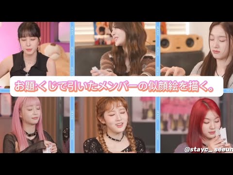 お題: 「くじで引いたメンバーの似顔絵を描く」→誰の似顔絵か予想しながらご覧ください♡