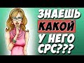 АРБИТРАЖ ТРАФИКА ВКОНТАКТЕ. Как узнать цену клика в AdSpoiler