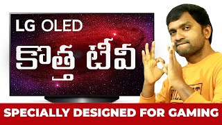 LG 48 OLED Tv Launched in India | Specially Designed for Gaming | All the Details in Telugu