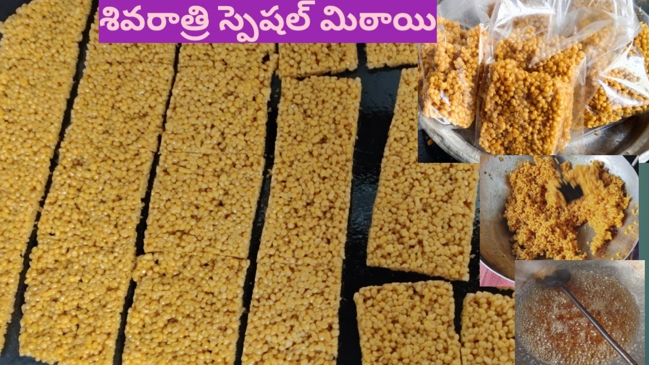 మిఠాయి బూందీ మిఠాయి శివరాత్రి స్పెషల్ మిఠాయి