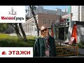 Видео обзор ЖК МоскваГрад от застройщика Андор