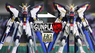 HG STRIKE FREEDOM GUNDAM : Custom By GUNPLAMO 【ガンダム/ガンプラ】