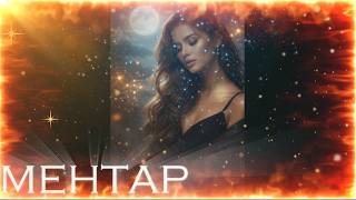 Mehtap (Akrostiş Şarkı) Duygusal Modern Arabesk Pop