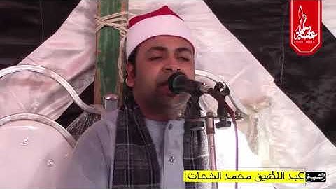 جواب خطير من قارئ الشباب الشيخ عبداللطيف محمد الشحات 🌹